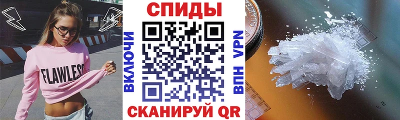 Амфетамин Premium  как найти закладки  Саров 