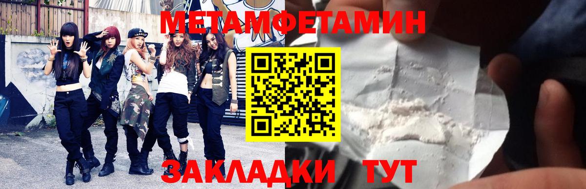 MEGA маркетплейс  Вход с VPN  Саров  Амфетамин 98% 