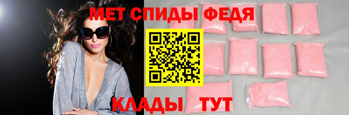 Amphetamine 98% Саров
