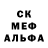 Первитин кристалл Jessica W.