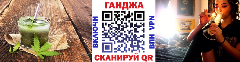 mega вход  купить наркотик  Саров  Cannafood конопля 