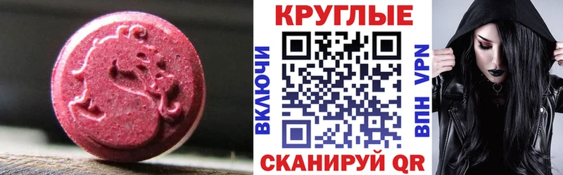 Экстази Дубай  Саров 