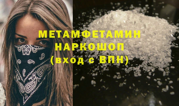 прущий лед Аркадак