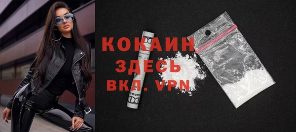 кокаин колумбия Армянск