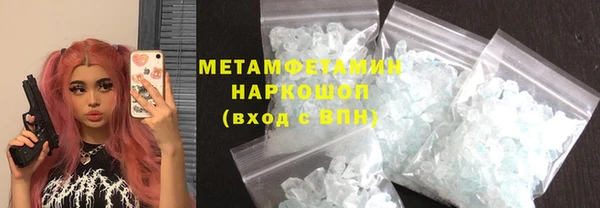 мефедрон VHQ Семилуки