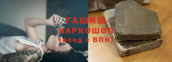экстази Арсеньев