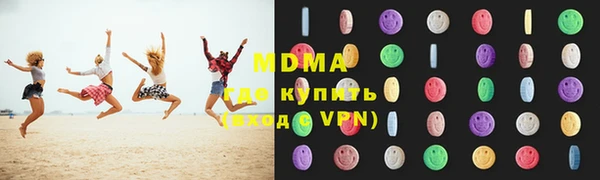 МДМА Алексеевка