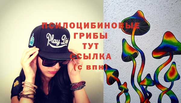 каннабис Сафоново
