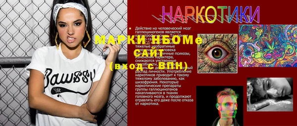 экстази Арсеньев