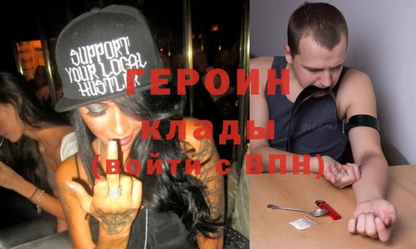 кокаин колумбия Армянск