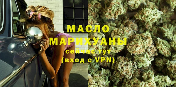 экстази Арсеньев