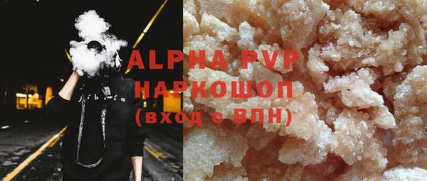 прущий лед Аркадак