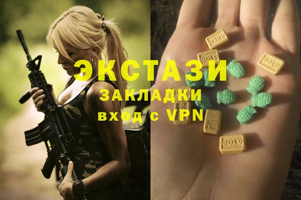 кокаин колумбия Армянск