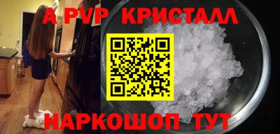 a pvp Гатчина