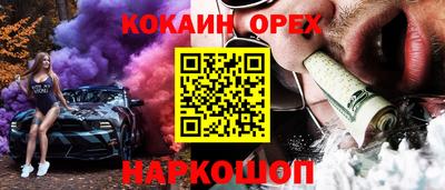 гашиш Гай