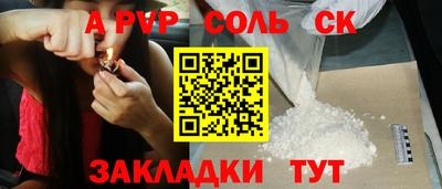 a pvp Гатчина