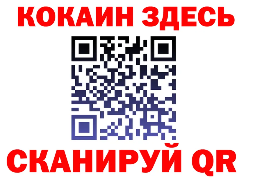 ГАШИШ Изолятор ССЫЛКА площадка кракен Саров