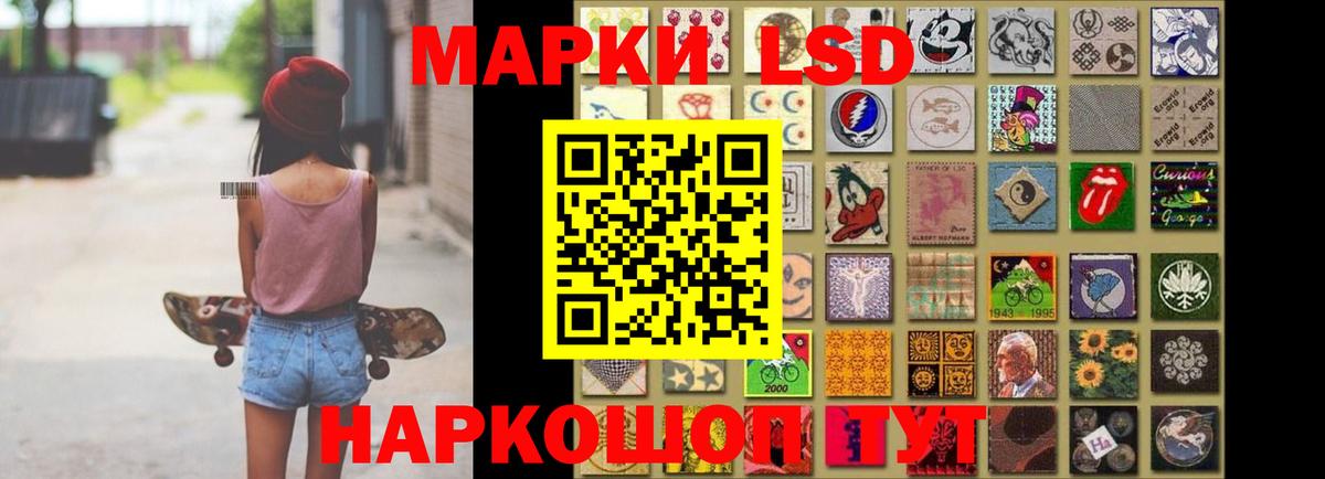 ЛСД экстази ecstasy Саров