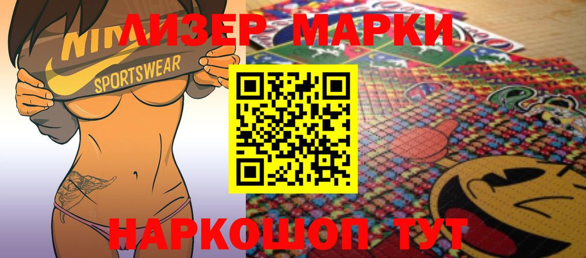 Лсд 25 экстази ecstasy  Лсд 25 экстази  Вход с VPN  Саров  ЛСД экстази кислота 
