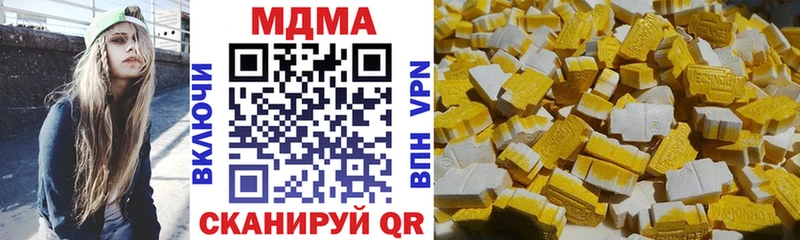 где купить наркоту  Саров  МДМА crystal 