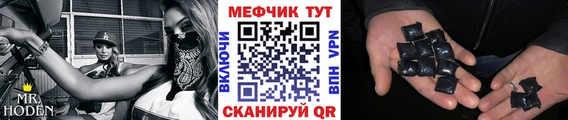 дарнет шоп KRAKEN ссылки Меф VHQ Саров