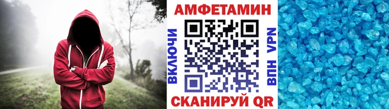 МЕТАМФЕТАМИН пудра  Саров 