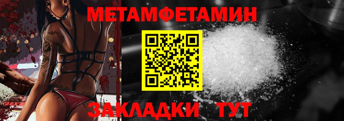 Первитин винт  Первитин винт  Саров  Вход с VPN 