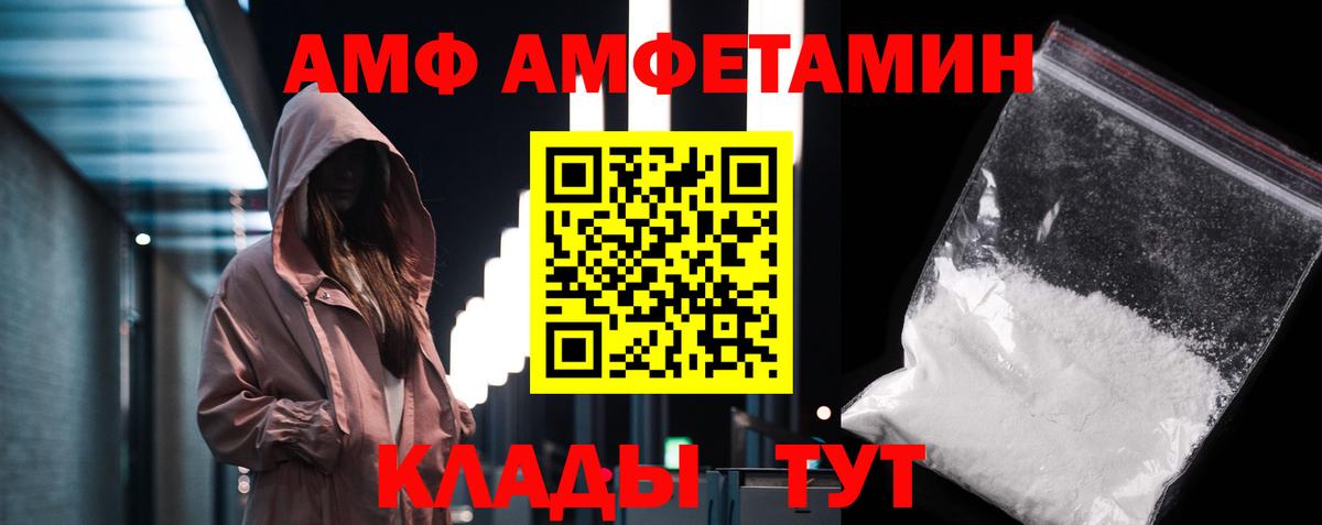 Первитин винт Саров