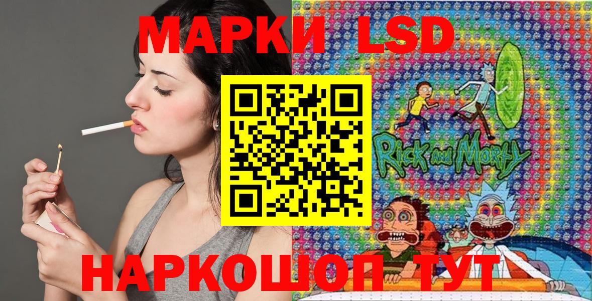 Марки N-bome 1,8мг  Марки N-bome  Саров  наркошоп  Вход с VPN 