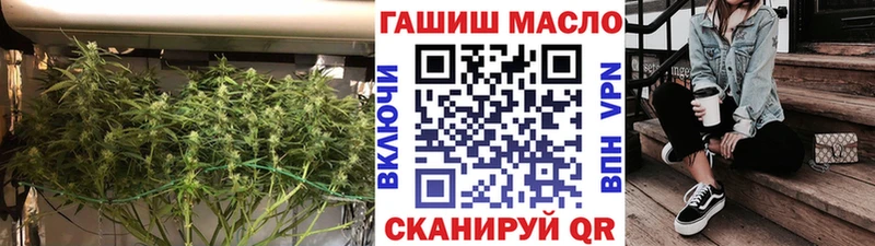 hydra зеркало  Саров  ТГК гашишное масло 