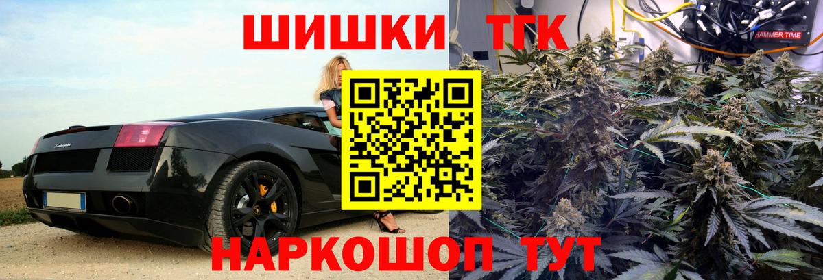 Каннабис конопля  Канабис THC 21%  Вход с VPN  Саров  Марихуана Amnesia 